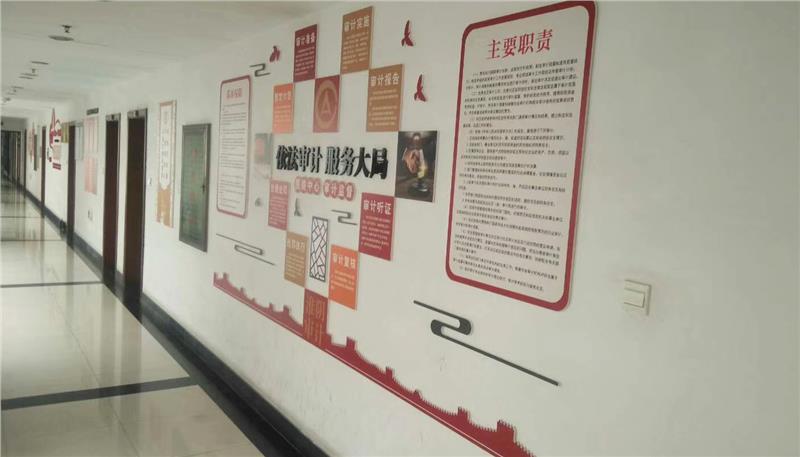广告公司动态：淮阴区审计局文化墙